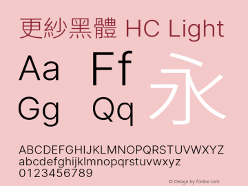 更紗黑體 HC Light 图片样张