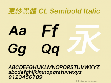 更紗黑體 CL Semibold Italic 图片样张