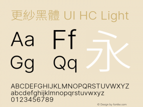 更紗黑體 UI HC Light 图片样张