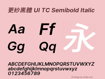 更紗黑體 UI TC Semibold Italic 图片样张