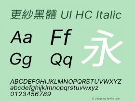 更紗黑體 UI HC Italic 图片样张