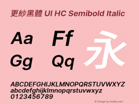 更紗黑體 UI HC Semibold Italic 图片样张
