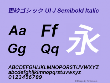 更紗ゴシック UI J Semibold Italic  Font Sample