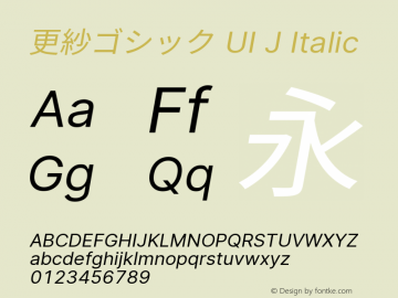 更紗ゴシック UI J Italic  Font Sample