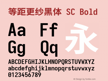 等距更纱黑体 SC Bold 图片样张