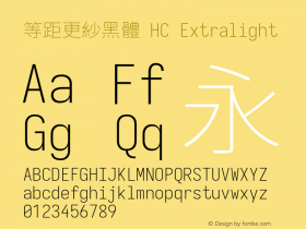 等距更紗黑體 HC Xlight  Font Sample