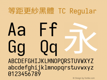 等距更紗黑體 TC 图片样张