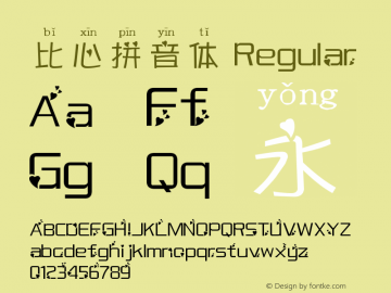 比心拼音体 Version 1.00 Font Sample