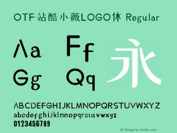 OTF-站酷小薇LOGO体 Regular 由上海知名设计师-李大卫设计  品牌VI设计 包装设计 LOGO设计 手机：13601896741微信同号  QQ：757493573图片样张