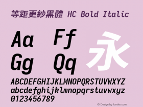 等距更紗黑體 HC Bold Italic  Font Sample