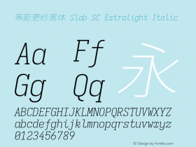 等距更纱黑体 Slab SC Xlight Italic 图片样张