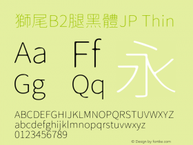 獅尾B2腿黑體JP-Thin  Font Sample