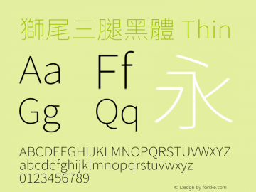 獅尾三腿黑體-Thin  Font Sample