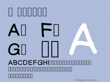 N Version 001.000 Font Sample