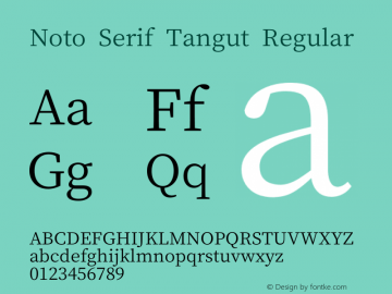 Noto Serif Tangut Regular Version 2.168图片样张