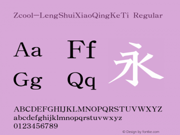 Zcool-LengShuiXiaoQingKeTi Regular Version 1.000 Font Sample