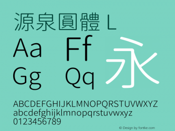 源泉圓體 L  Font Sample