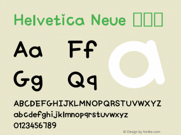 Helvetica Neue 常规体 7.0d13e1 Font Sample