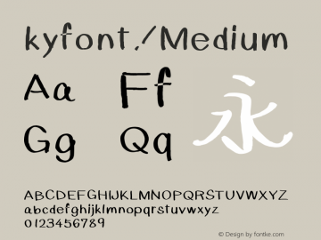 kyfont Version 001.000图片样张