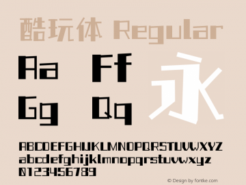 酷玩体 Regular  Font Sample