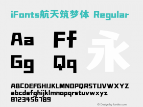 iFonts航天筑梦体 Regular 图片样张