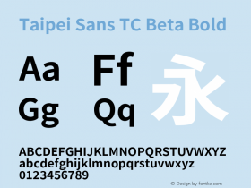 Taipei Sans TC Beta Bold Version 1.000图片样张