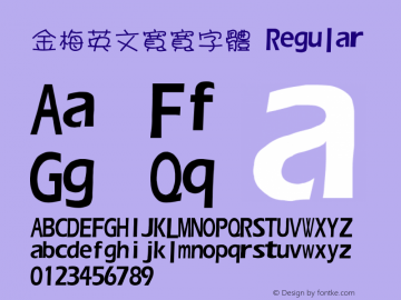 金梅英文寬寬字體 Regular 26 SEP., 2002, Version 3.0 Font Sample