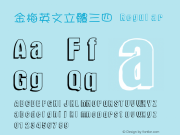 金梅英文立體三四 Regular 26 SEP., 2002, Version 3.0 Font Sample