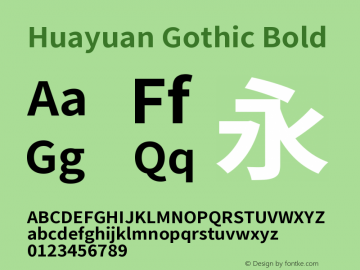 Huayuan Gothic Bold Version 0.011 Font Sample