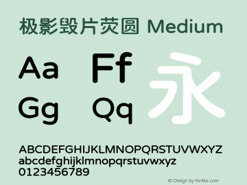 极影毁片荧圆 Medium Version 1.10 Font Sample