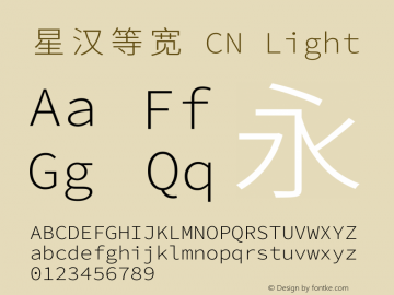 星汉等宽 CN Light 图片样张