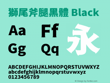 獅尾斧腿黑體-Black  Font Sample