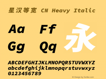 星汉等宽 CN Heavy Italic  Font Sample