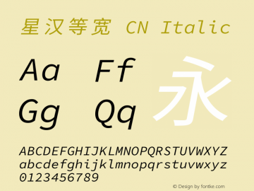 星汉等宽 CN Italic  Font Sample