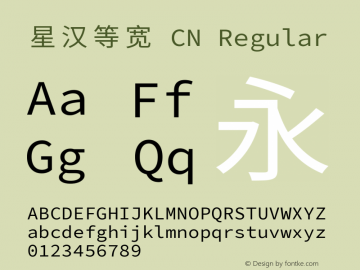 星汉等宽 CN  Font Sample