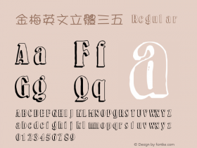 金梅英文立體三五 Regular 26 SEP., 2002, Version 3.0 Font Sample