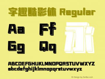 字趣酷影体 Regular 图片样张