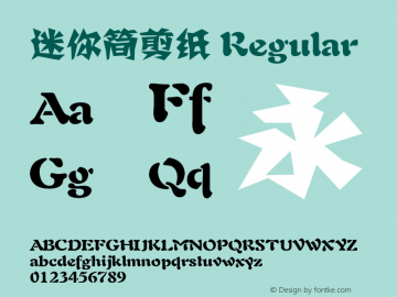 迷你简剪纸 Regular 5.00 Font Sample