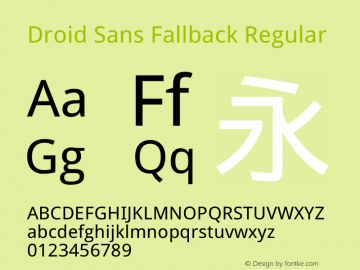 Droid Sans Fallback Version 1.00图片样张