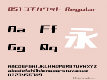 851ゴチカクット Version 0.04 Font Sample