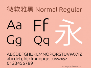 微软雅黑 Regular  Font Sample
