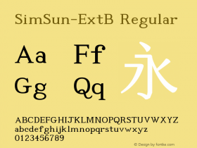 SimSun-ExtB Regular 图片样张