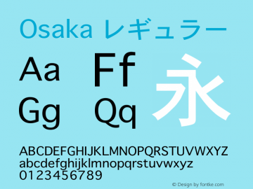 Osaka レギュラー 4.2 Font Sample