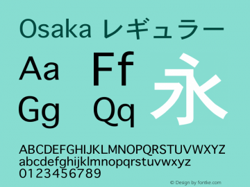 Osaka レギュラー 4.2 Font Sample