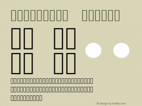 Khottabun Version 002.019 Font Sample