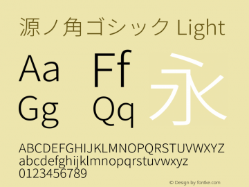源ノ角ゴシック Light 图片样张