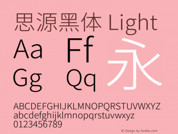 思源黑体 Light  Font Sample
