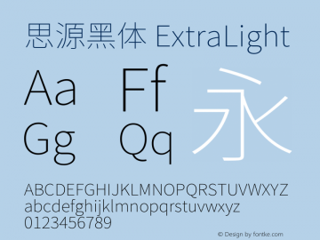 思源黑体 ExtraLight  Font Sample