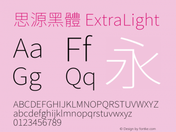 思源黑體 ExtraLight  Font Sample