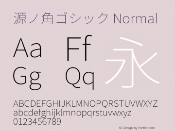 源ノ角ゴシック Normal  Font Sample